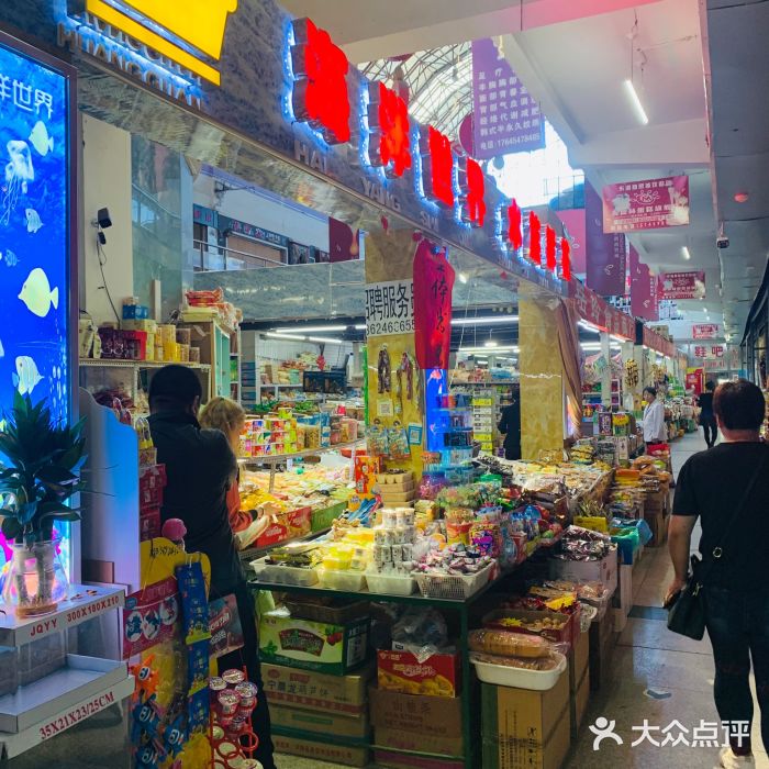 东湖商贸城 大庆市民身边的日用百货商贸中心