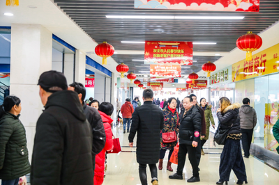 三湘农品嘉年华 福满莲城年货节 消费扶贫暖意融融，日用百货商贸兴旺